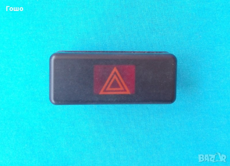 бутон аварийни BMW, снимка 1