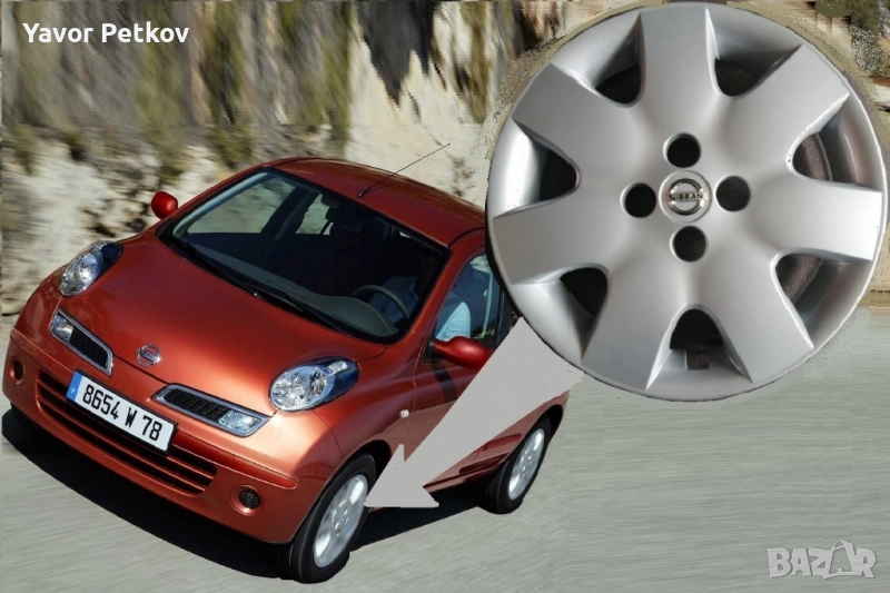 Нисан Микра тасове 15 цола Nissan Micra Wheelcovers , снимка 1