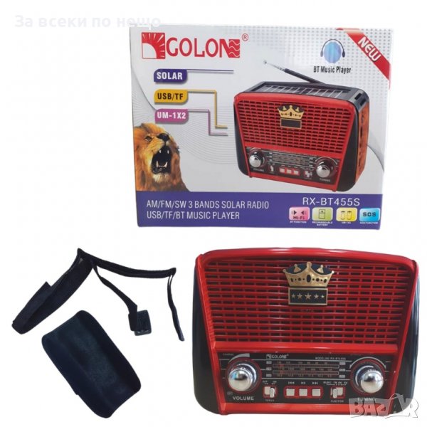 Ретро радио със соларен панел Golon PX-BT455S, снимка 1