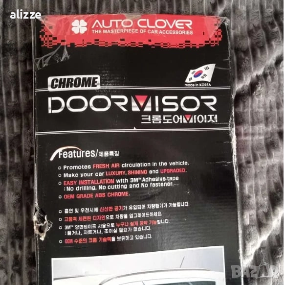 Hyundai Terracan аксесоари ветробрани и други , снимка 1