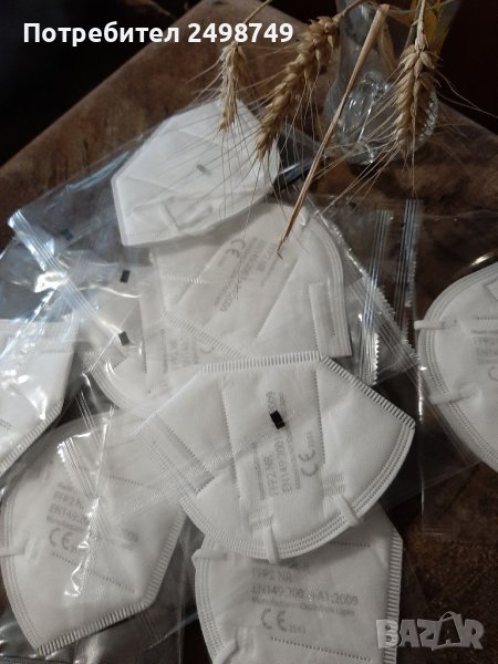 ПРЕДПАЗНА  МАСКА ЗА ЛИЦЕ  FFP 2 NR, снимка 1