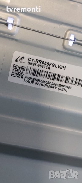 Лед диоди от дисплей CY-RR055FGLV3H от телевизор Samsung модел QE55Q65RAT, снимка 1