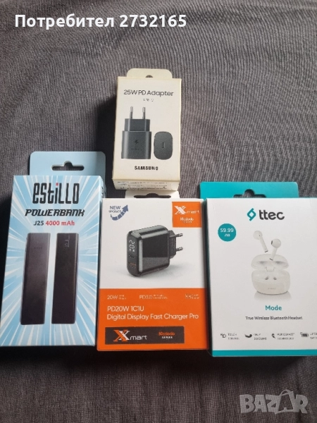 Нови Аксесоари , снимка 1