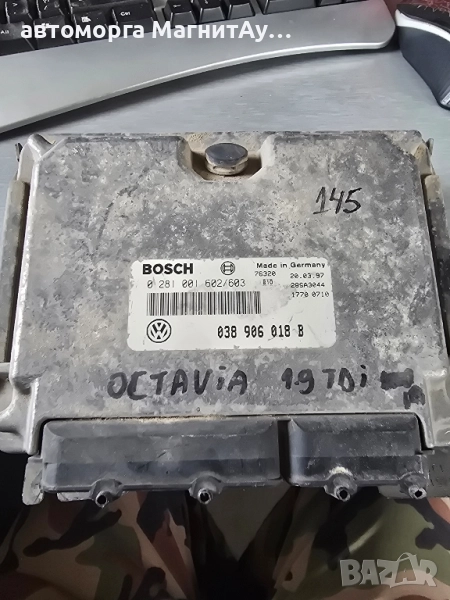 ECU Компютър Vw.Skoda.Audi 0281001602/603 > 038906018B, снимка 1