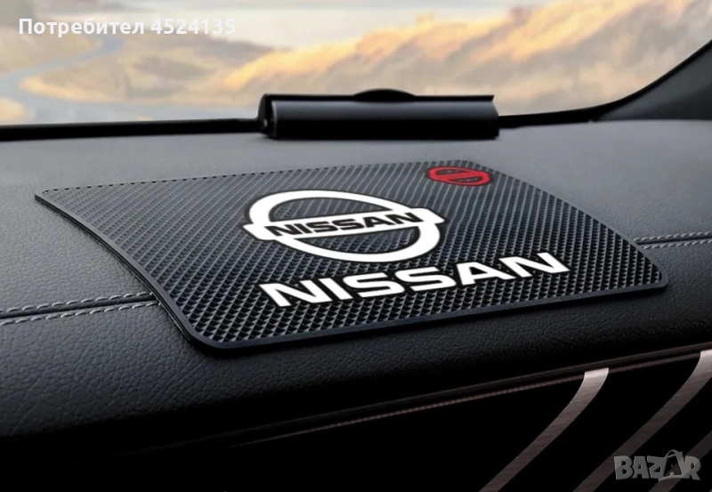 Подложка за табло на "NISSAN” - 20 см./13 см., снимка 1
