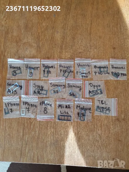 сим държач за смартфони, снимка 1