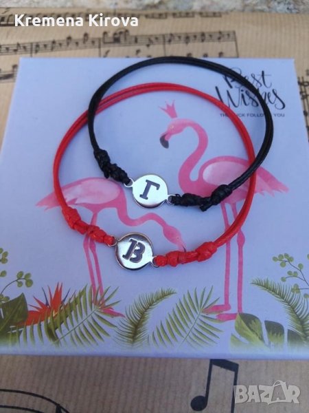 Комплекти от две гривни за двойки - с буквички от стомана. Идея за подарък., снимка 1