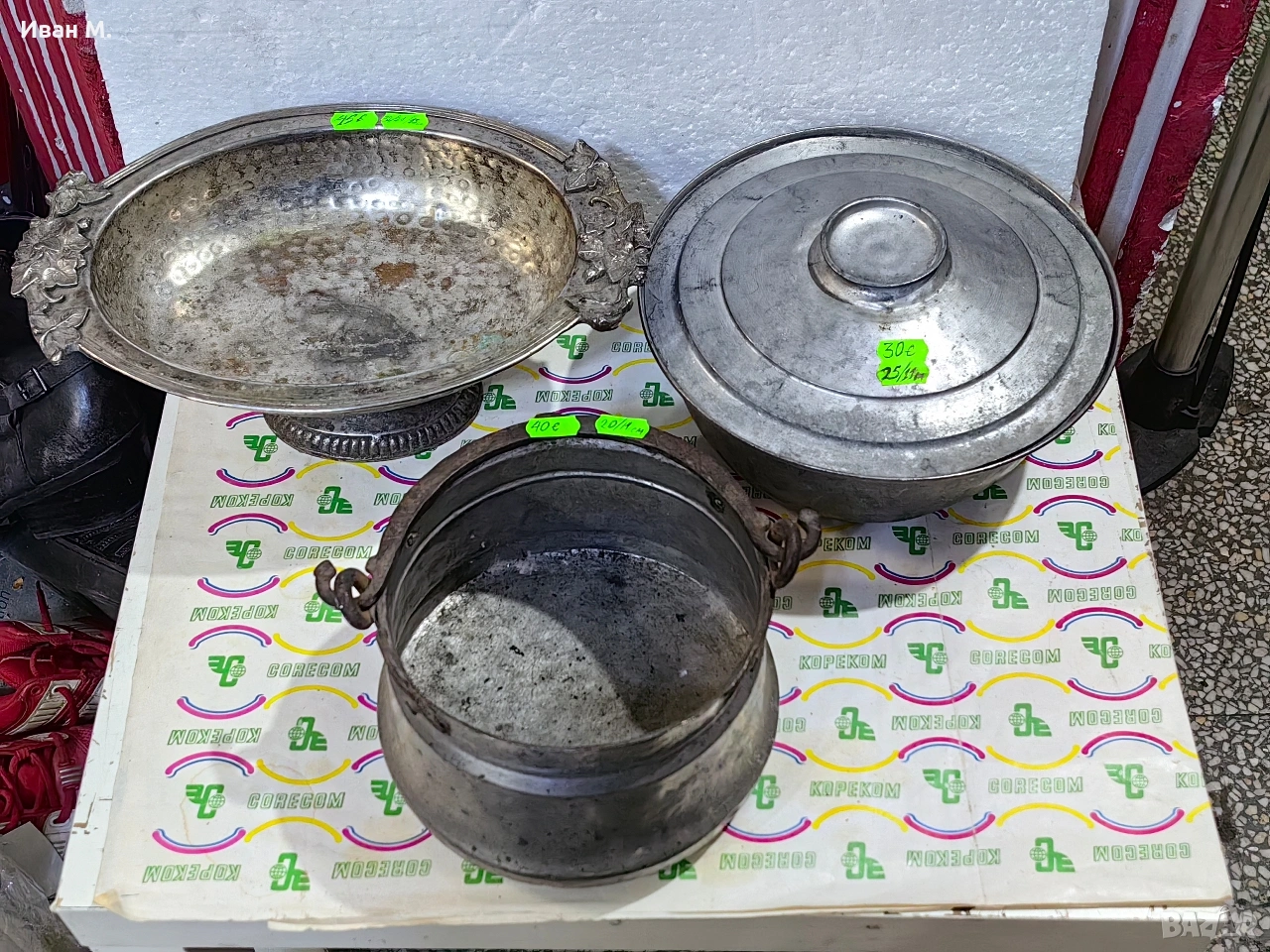 медни съдове ( котел, бонбониера и тенджера) , снимка 1