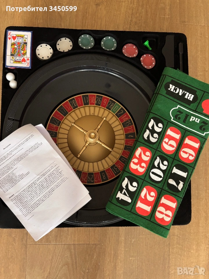 Игра рулетка + карти, снимка 1
