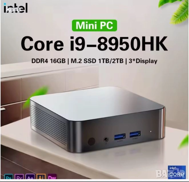 Intel core i9 мини компютър , снимка 1