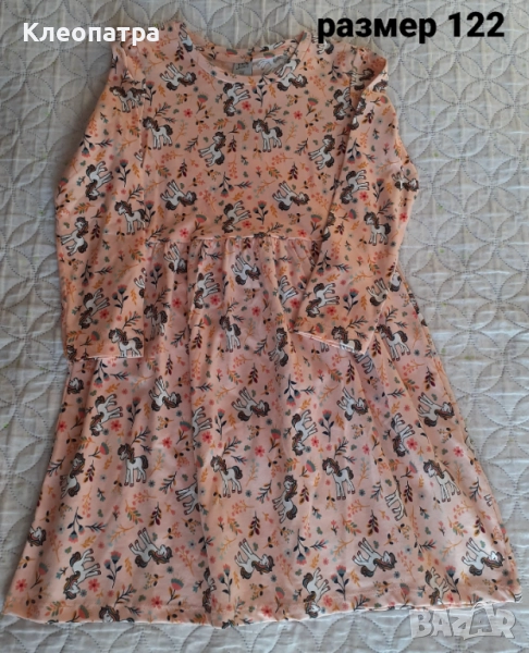 Нова детска рокля за ръст 122, снимка 1