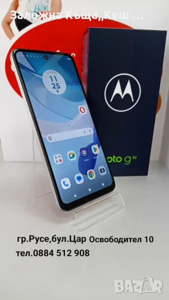 Moto G 53  5G.Цена 145 лв., снимка 1