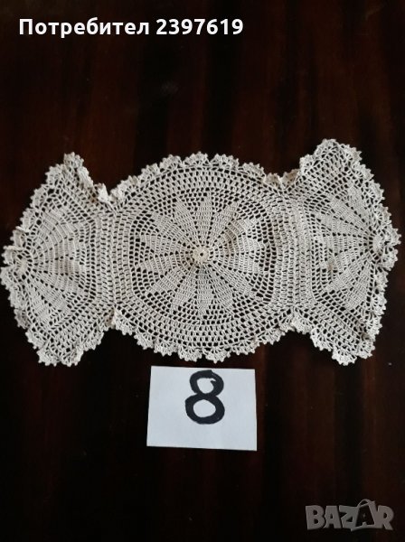 Мильо на една кука № 8, снимка 1