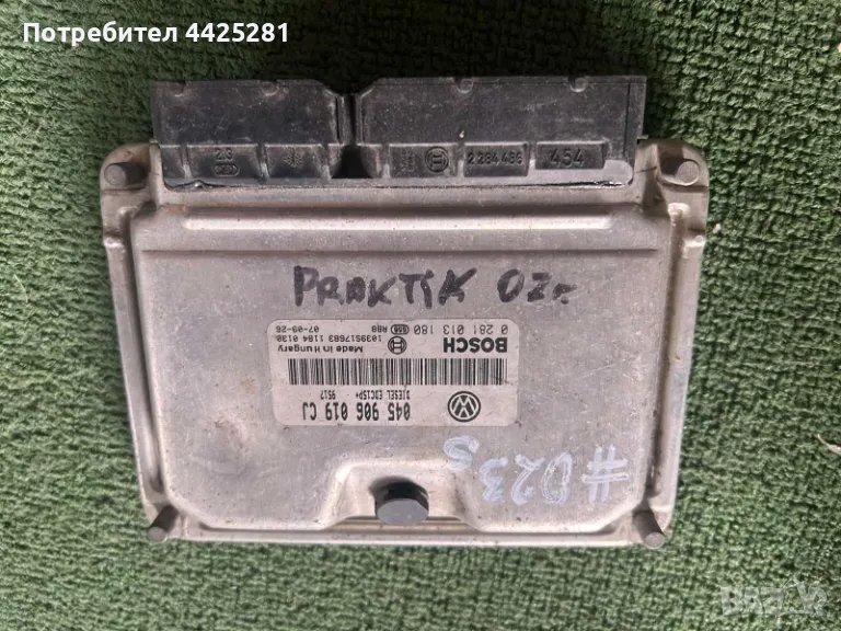 двг компютър ECU Skoda VW 1.4tdi 2004-2012г. BOSCH #023S., снимка 1