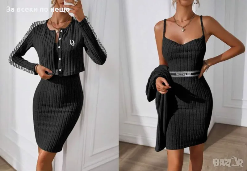 Комплект от две части Код A18, снимка 1