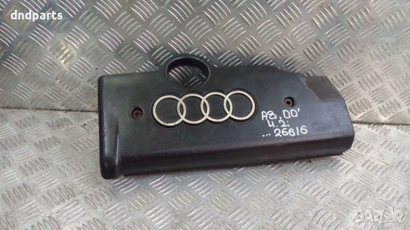 Декоративен капак двигател Audi A8 4.2i 2000г.	, снимка 1