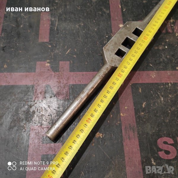 Държач, снимка 1