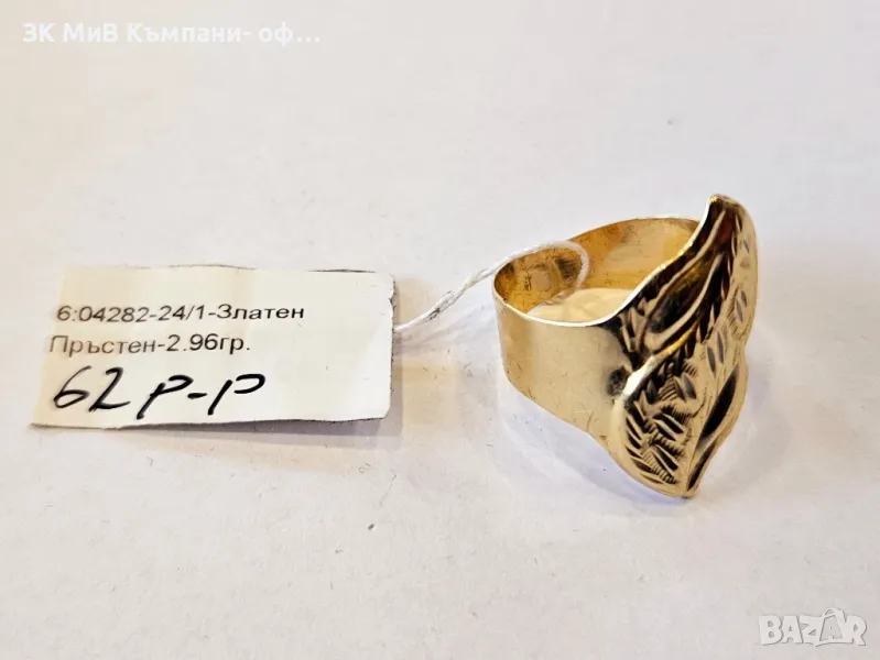 Златен пръстен 2.96гр 04282-24, снимка 1