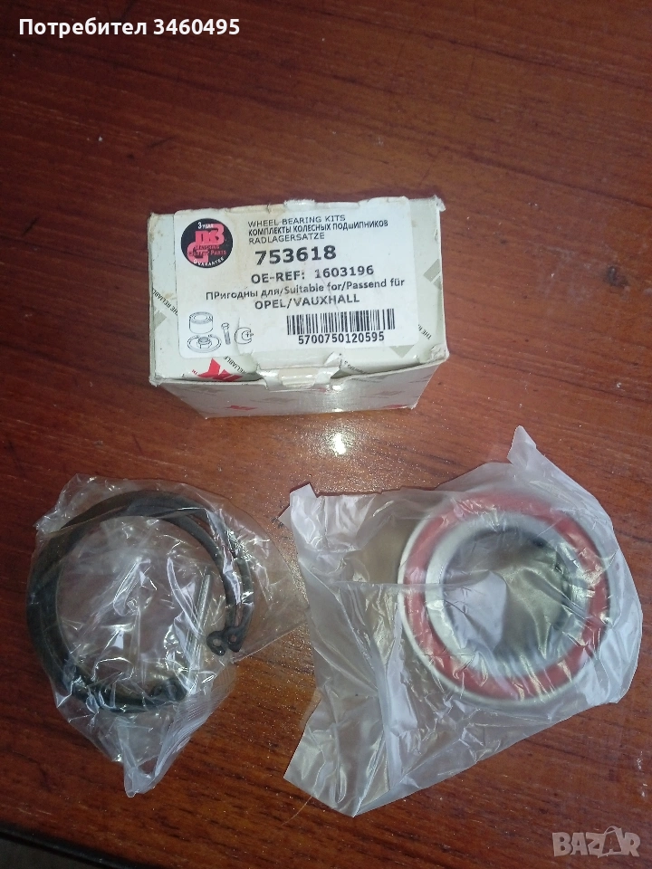 Лагер за предна главина за Опел Вектра Б, снимка 1