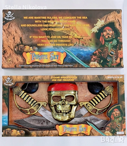 Детски пиратски комплект, снимка 1