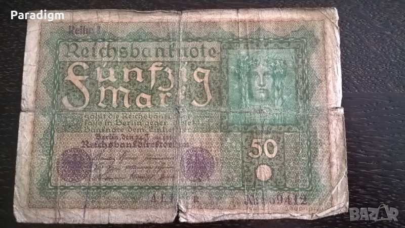 Райх банкнота - Германия - 50 марки | 1919г., снимка 1
