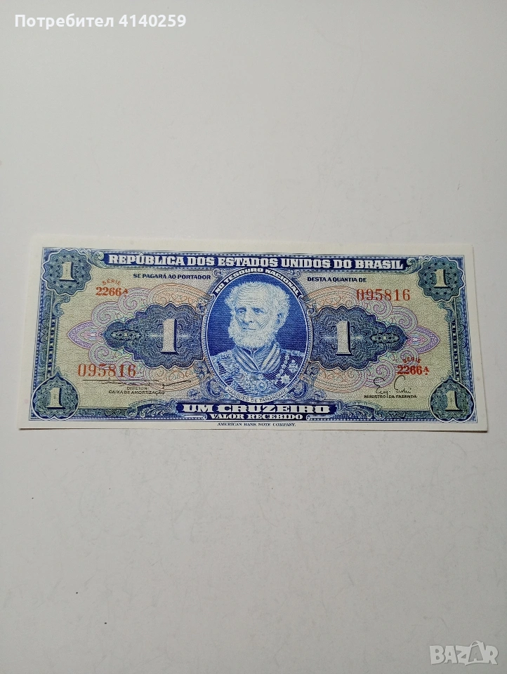 БРАЗИЛИЯ БАНКНОТА 1 КРУЗЕЙРО 1954 Г , снимка 1