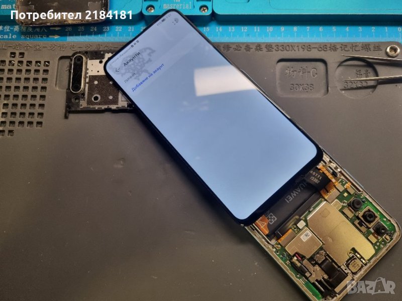 Huawei P smart pro  STK-L21  6/128 на части , снимка 1