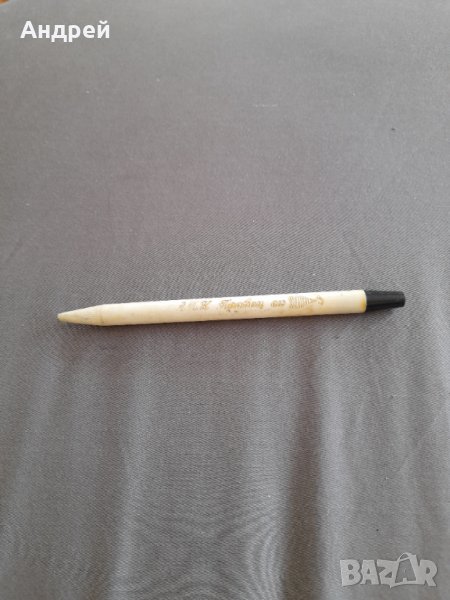 Стара писалка,химикал,химикалка АПК Правец, снимка 1