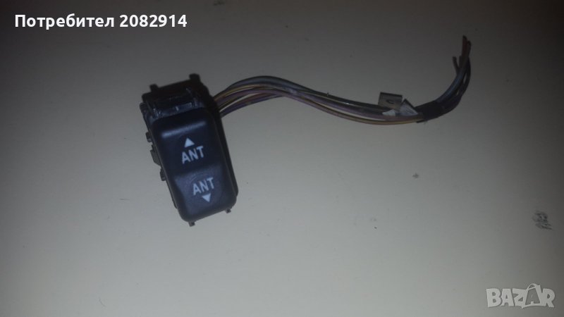 Копче за ел.антена от W124, снимка 1