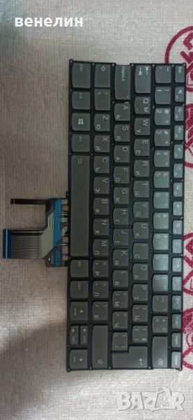 НОВА клавиатура за Lenovo Ideapad 320s-13ikb 720s-14ikb Yoga 720-13IKB с кирлица и подсветка, снимка 1