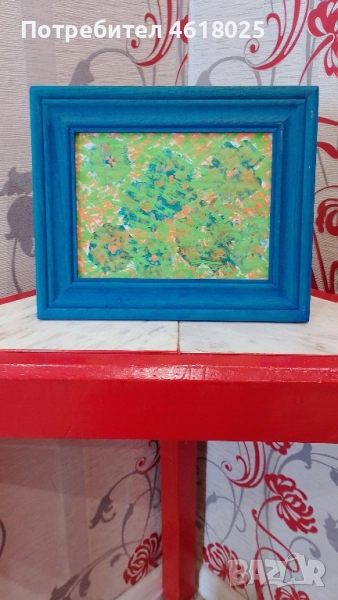 картина "Spring Vision", снимка 1