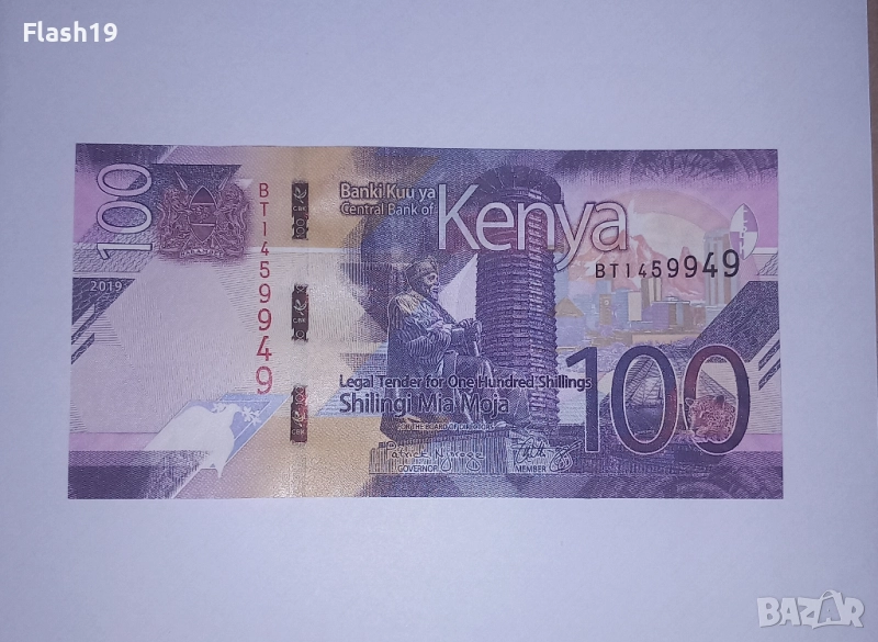 Кения 100 шилинга 2019 UNC, снимка 1