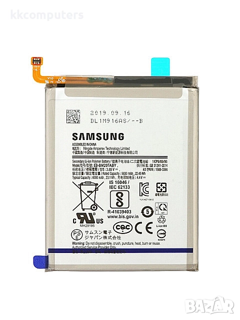 БАТЕРИЯ ЗА SAMSUNG GALAXY M21S (SM-F415), снимка 1
