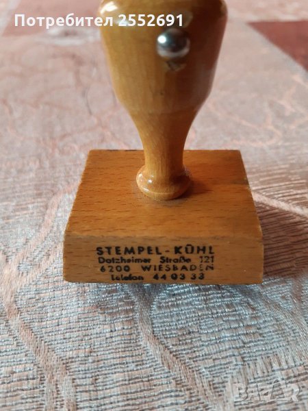 Печат , снимка 1