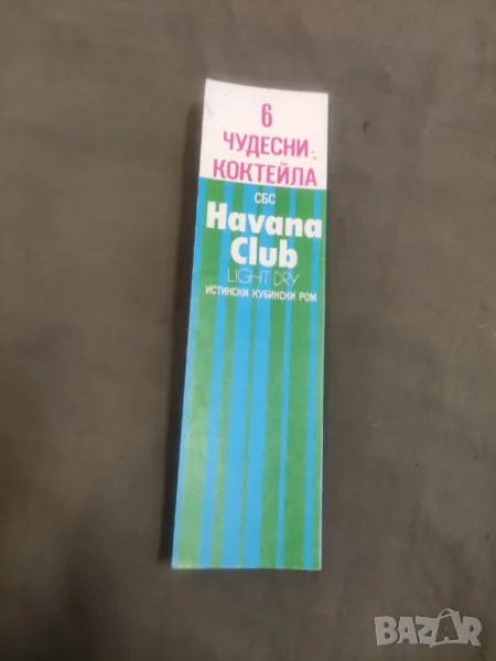 Брошура 6 чудесни коктейла Habana club, снимка 1