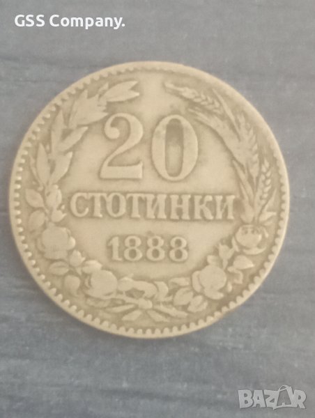 20 стотинки (1888), снимка 1