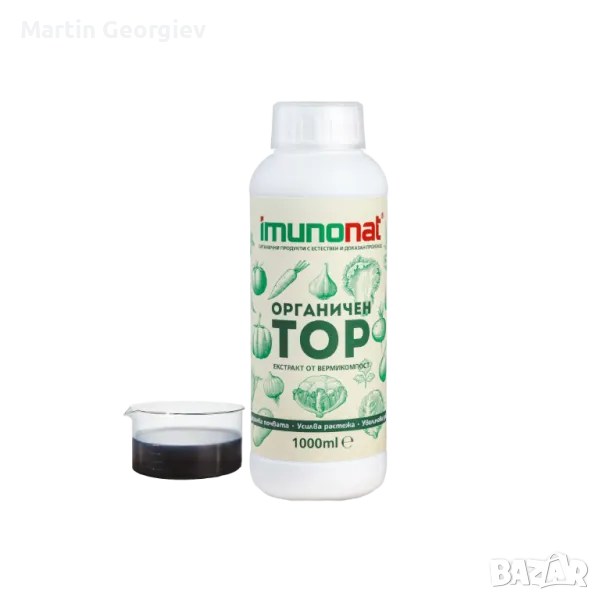 Течен тор Имунонат, снимка 1