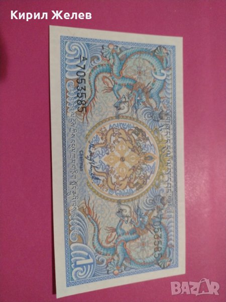 Банкнота Бутан-16355, снимка 1