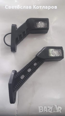 габарит рогче диодно , снимка 3 - Аксесоари и консумативи - 30484515