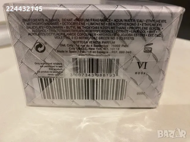 Bottega Veneta Parco Palladiano IX Violetta EDP 100 мл - ПАРФЮМ Унисекс, снимка 4 - Унисекс парфюми - 48228666