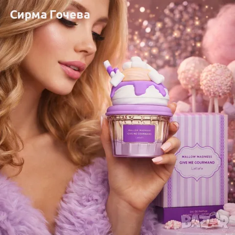 Сладък аромат за мъже и жени Lattafa Give Me Gourmand Mallow Madness - Маршмелоу, ванилия и горски п, снимка 6 - Унисекс парфюми - 55837240