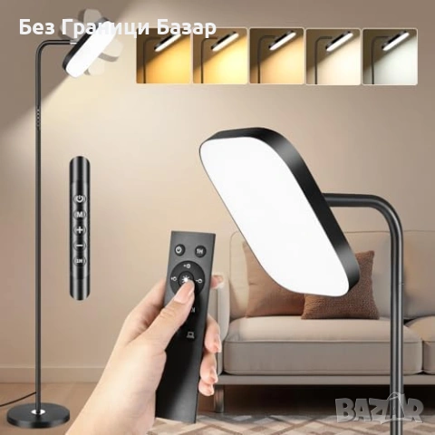 Нова LED подова лампа 36W 3200lm с дистанционно, димер, 5 цвята за дом