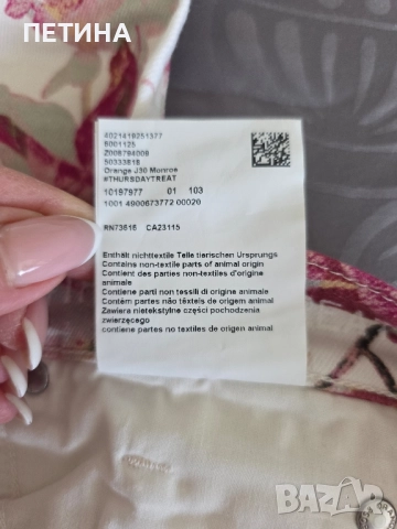 Boss , снимка 3 - Дънки - 51632711