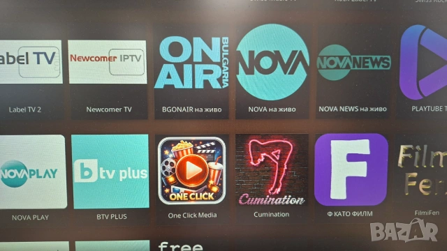 Андроид ТВ Бокс, TV Box Android TV, снимка 8 - Плейъри, домашно кино, прожектори - 54257922