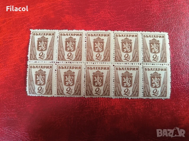 България Редовни 1945 г. лъв и герб