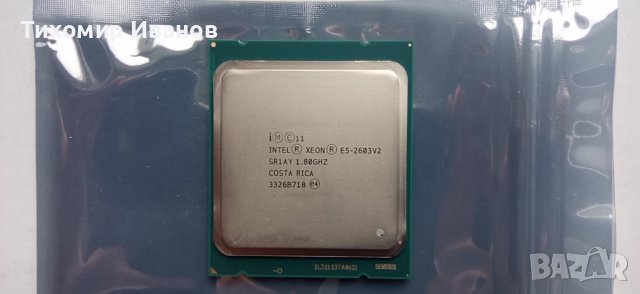  Xeon E5-1620 V2, снимка 4 - Процесори - 36686232