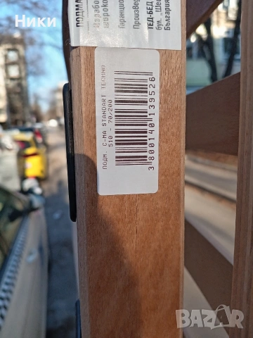 Подматрачни рамки, снимка 8 - Спални и легла - 53156183