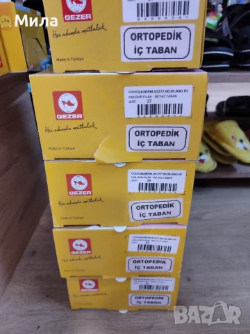 Детски пантофи Gezer, снимка 5 - Детски пантофи - 51059010