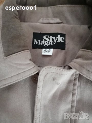 Мъжко яке, снимка 2 - Якета - 34879789