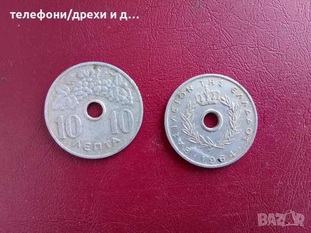 17 гръцки монети, снимка 7 - Нумизматика и бонистика - 51136167